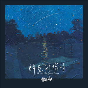 丝袜高跟鞋钛金毛片1区2区
