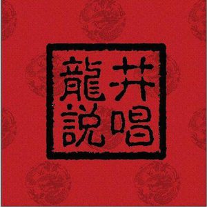 丝袜高跟鞋钛金毛片1区2区
