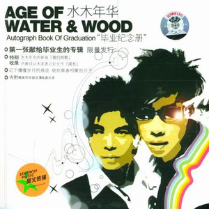 丝袜高跟鞋钛金毛片1区2区
