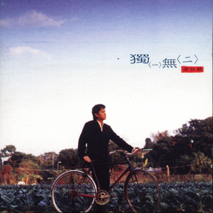 丝袜高跟鞋钛金毛片1区2区
