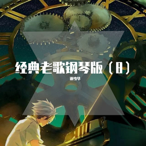 丝袜高跟鞋钛金毛片1区2区
