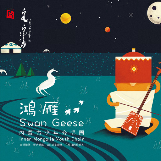 丝袜高跟鞋钛金毛片1区2区
